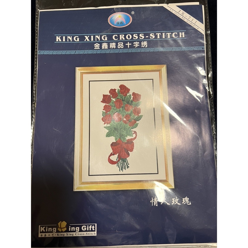 King Xing Counted Cross Stitch Kit Rose Bouquet Includes Floss